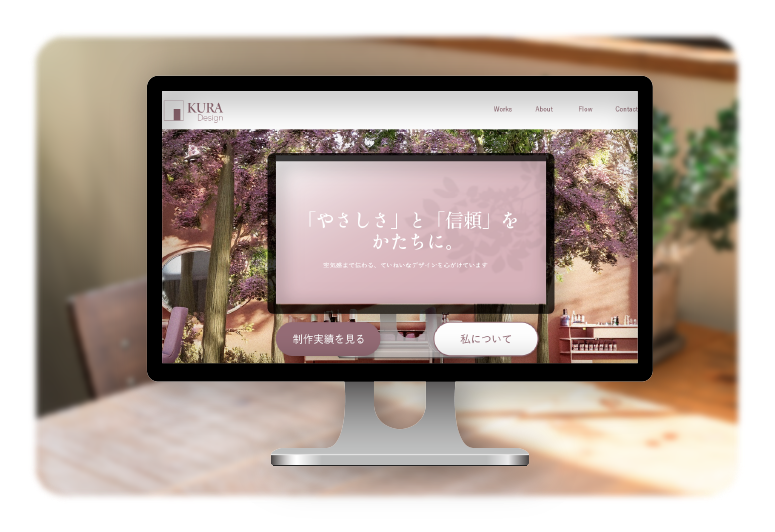 ポートフォリオサイト